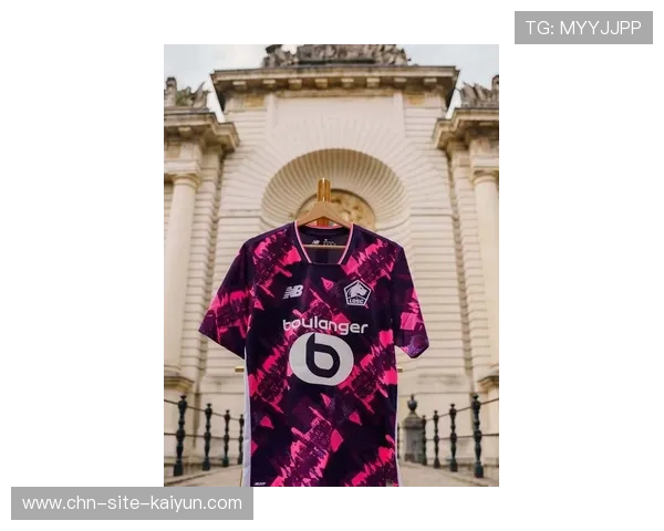 里尔新赛季第二客场球衣发布 设计灵感源自经典元素